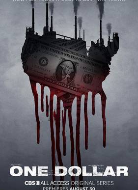 Доллар (2018)