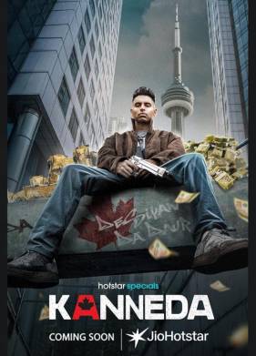 Каннеда (2025)