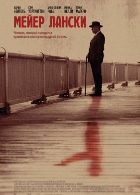 ����� ������ (2021)