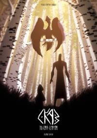 ����� ����� (2022)