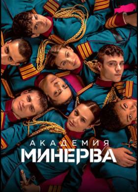 �������� �������� (2026)