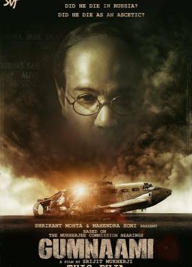 ��������� (2019)