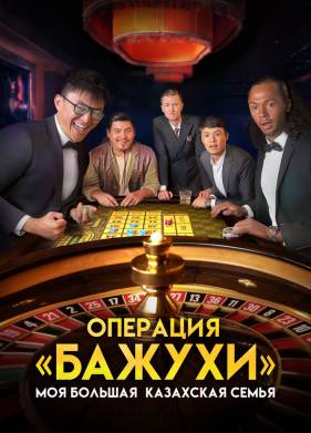 ��� ������� ��������� �����: �������� ������ (2022)