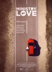 ������������ ����� (2016)