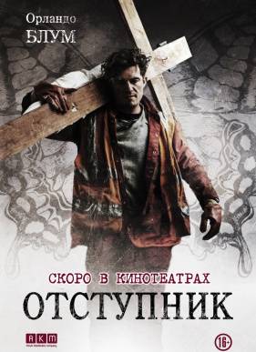 ��������� (2017)