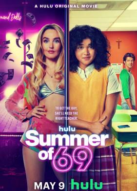 ���� 69 (2025)