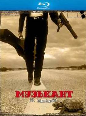 �������� (1992)