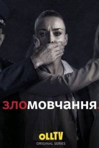 �������� (2021)