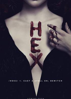����� (2018)