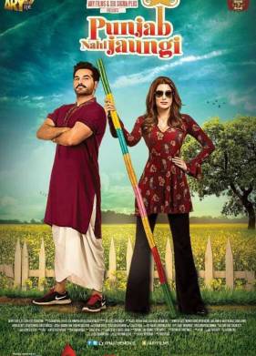 � �� ����� � ������� (2017)