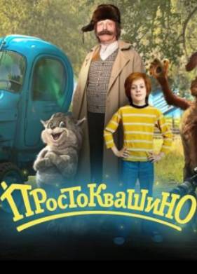 ������������� (2026)