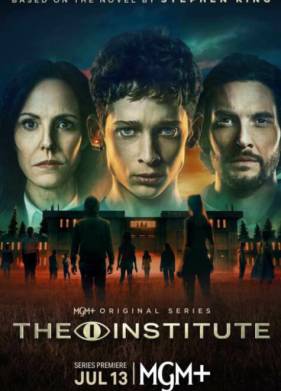 �������� (2025)