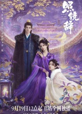 ��������� ���� / ����������� ��� (2025)