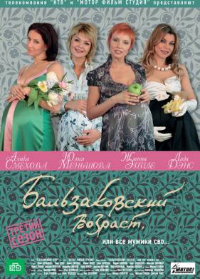 ������������� �������, ��� ��� ������ ���... (1-4 �����)