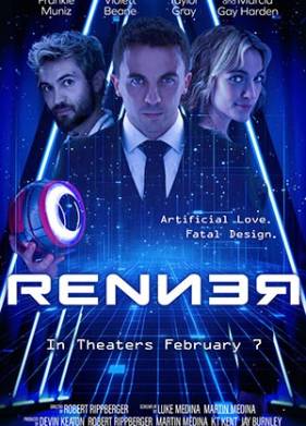 ������ (2025)