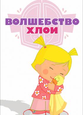 ���������� ���� (2013)