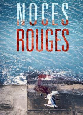 �������� ������� (2018)