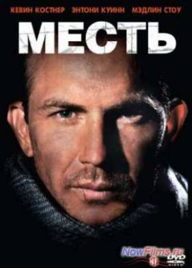 ����� (1989)