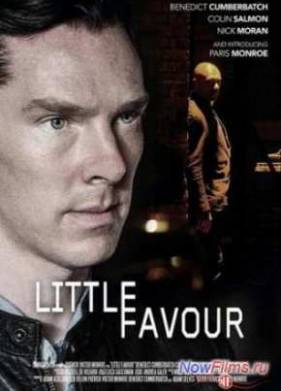 ��������� ��������� (2013)