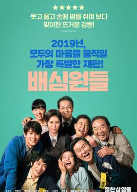 ��������� (2019)