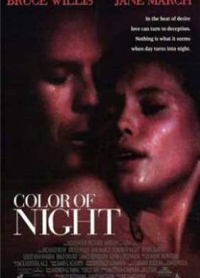 ���� ���� (1994)