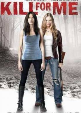 ���� ���� ���� (2013)