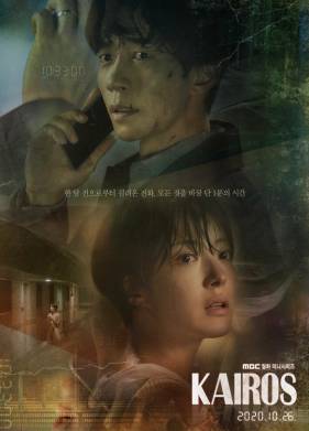 ������ (2020)