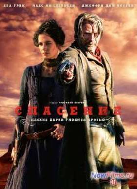 �������� (2014)