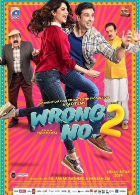 ������� ����� 2 (2019)