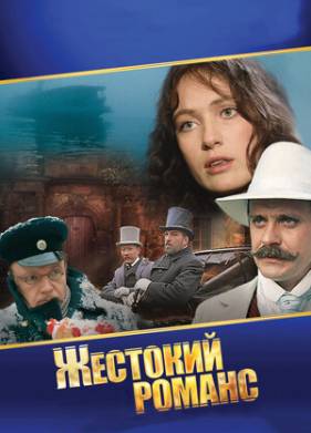 �������� ������ (1984)