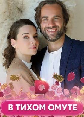 � ����� ����� (2021)