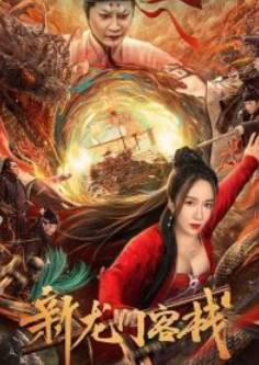 ������� ���� ������� (2024)