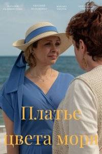 ������ ����� ���� (2024)