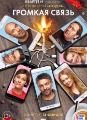 ������� ����� (2018)