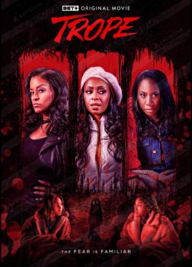 ����� (2024)