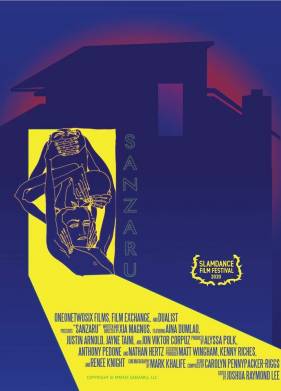 �������� (2020)