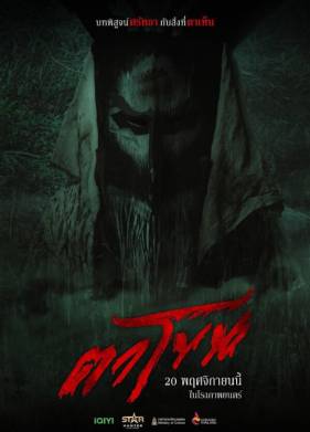 ��������� ����� (2025)