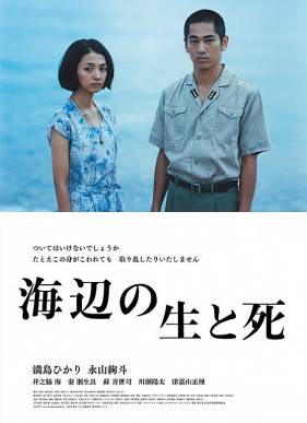 ����� � ������ �� ������ ���� (2017)