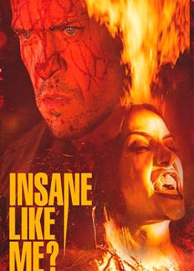 ����� �� ��������, ��� �? (2024)