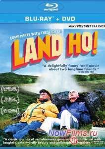 ����� ��! (2014)