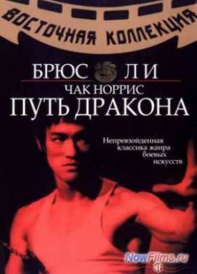 ���� ������� (1972)