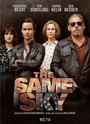 ��� ����� ����� (2017)