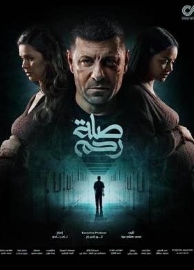 ����������� ��� (2024)