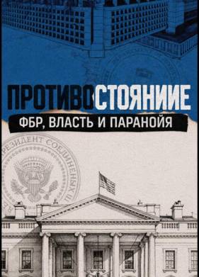 ��������������: ���, ������ � �������� (2026)