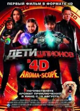   4D (2011)