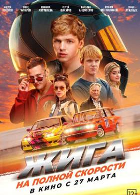 ����. �� ������ �������� (2025)