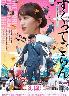 ������, ����� � ������� ����� (2021)