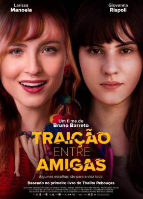 ������������� ����� (2025)