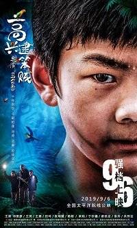 ���� � �������� (2019)