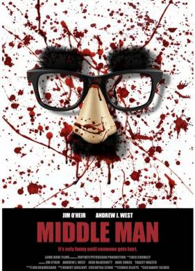 ������� ������� (2016)